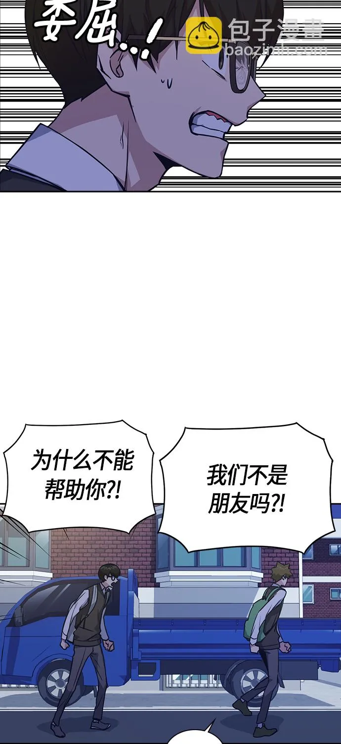 第36话 第25页