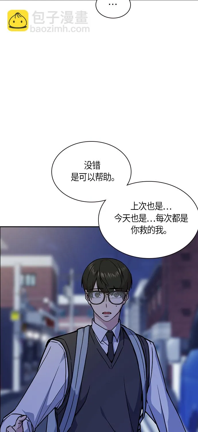第36话 第26页