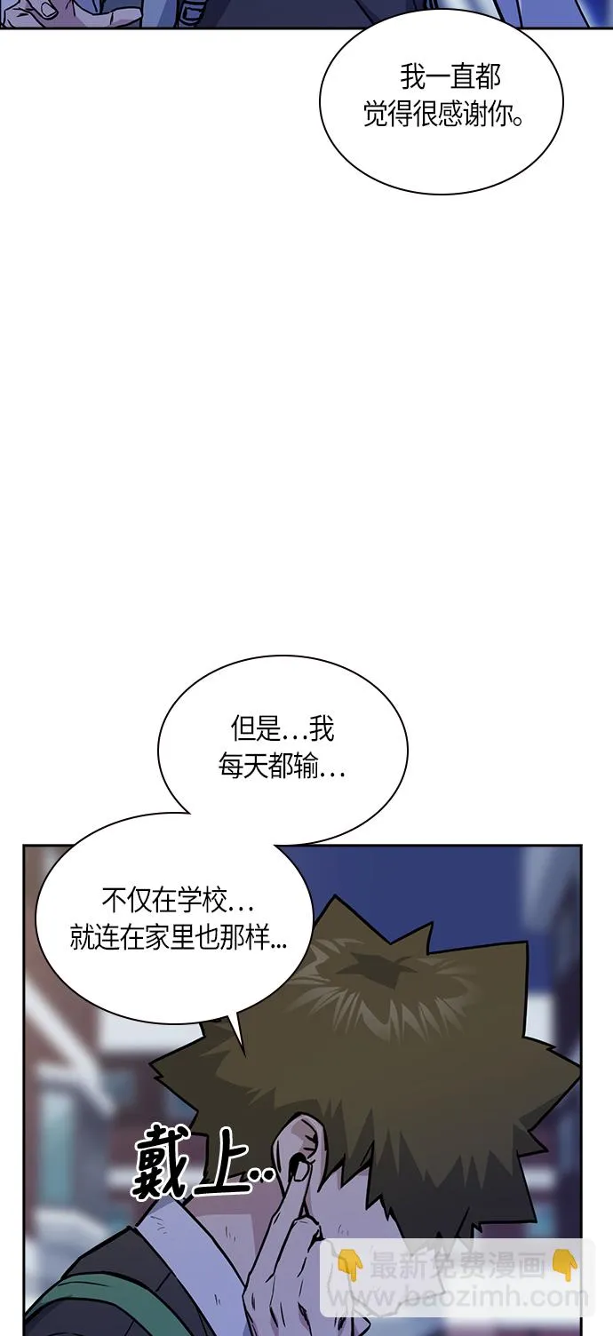 第36话 第27页