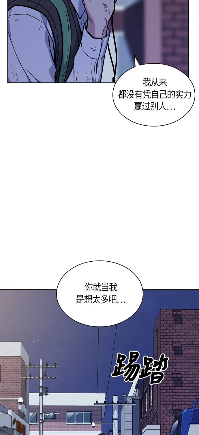 第36话 第28页