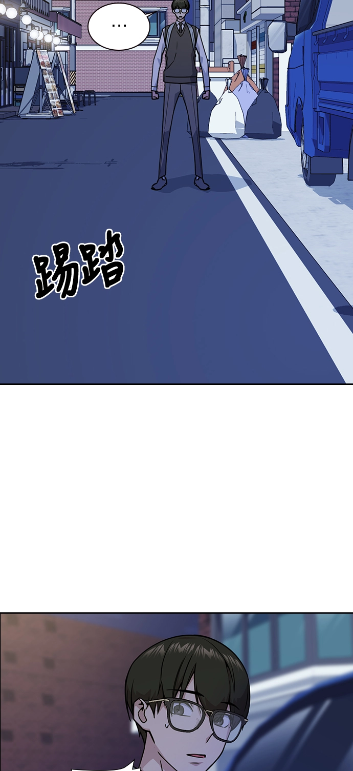 第36话 第29页