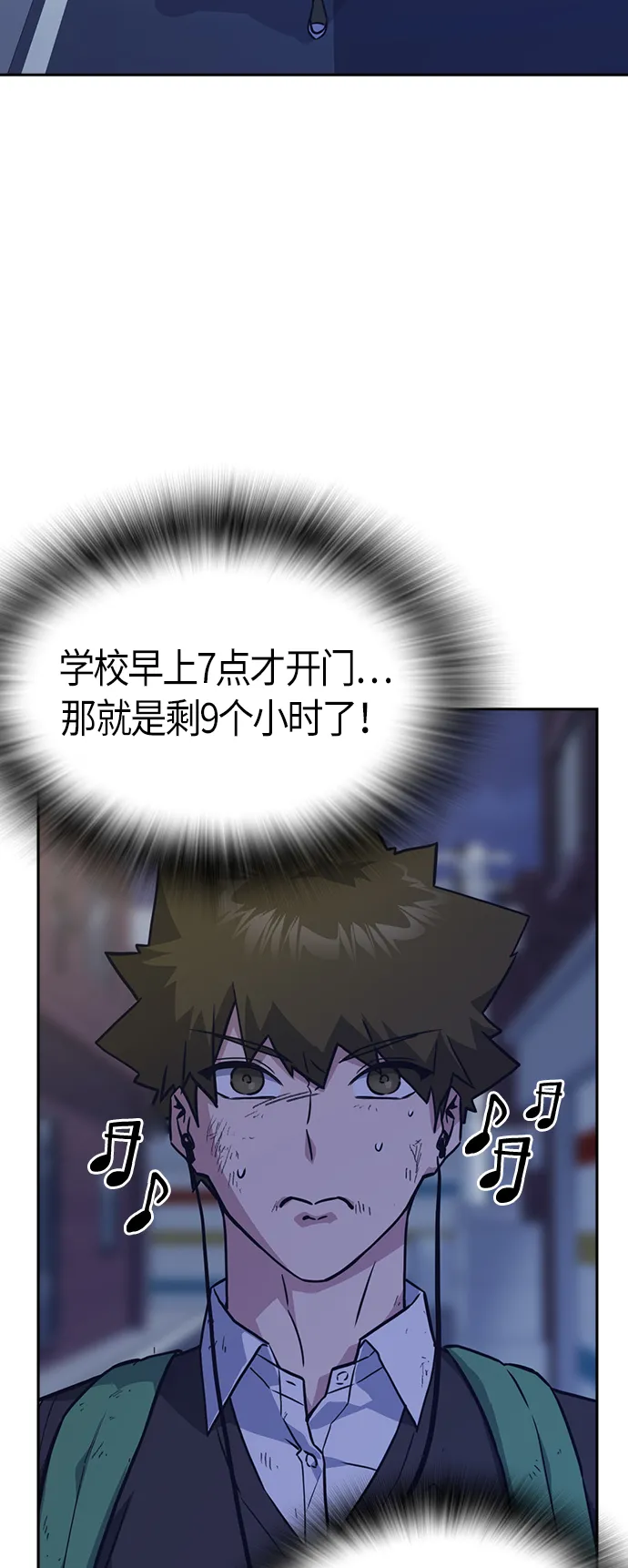 第36话 第34页