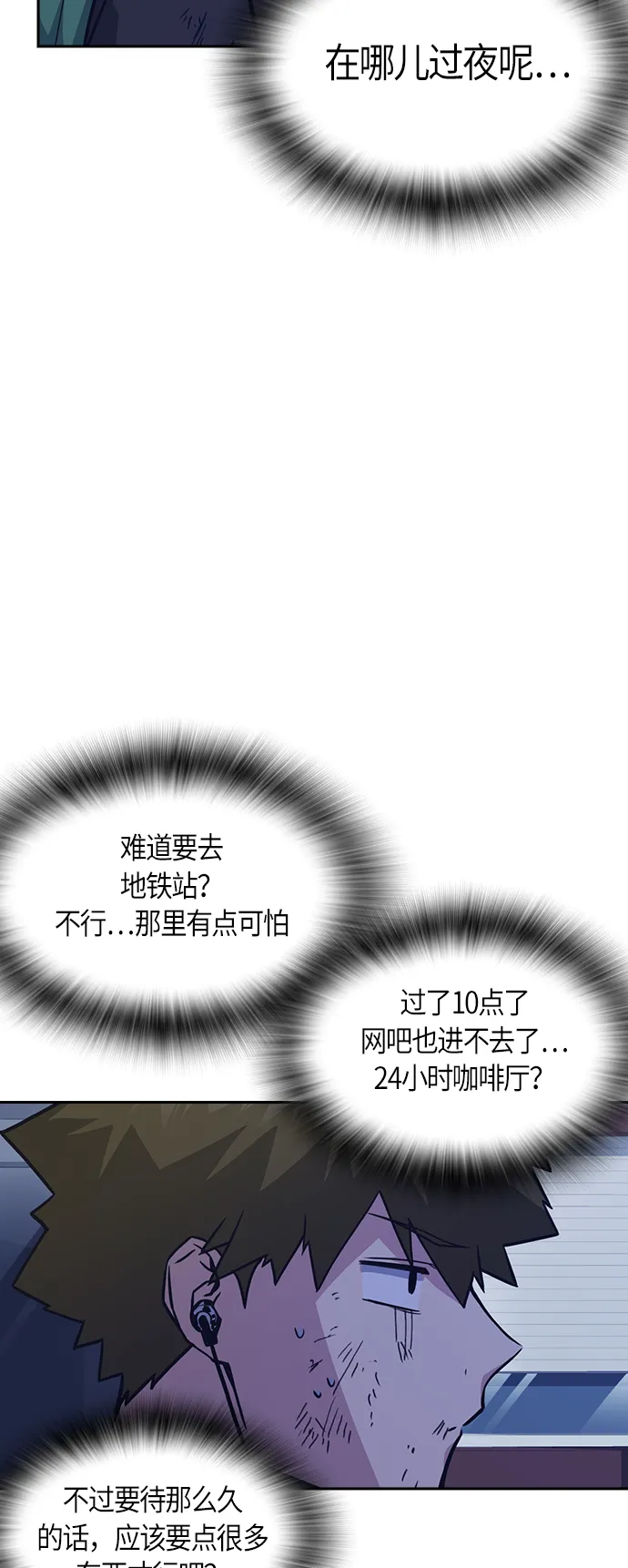 第36话 第35页