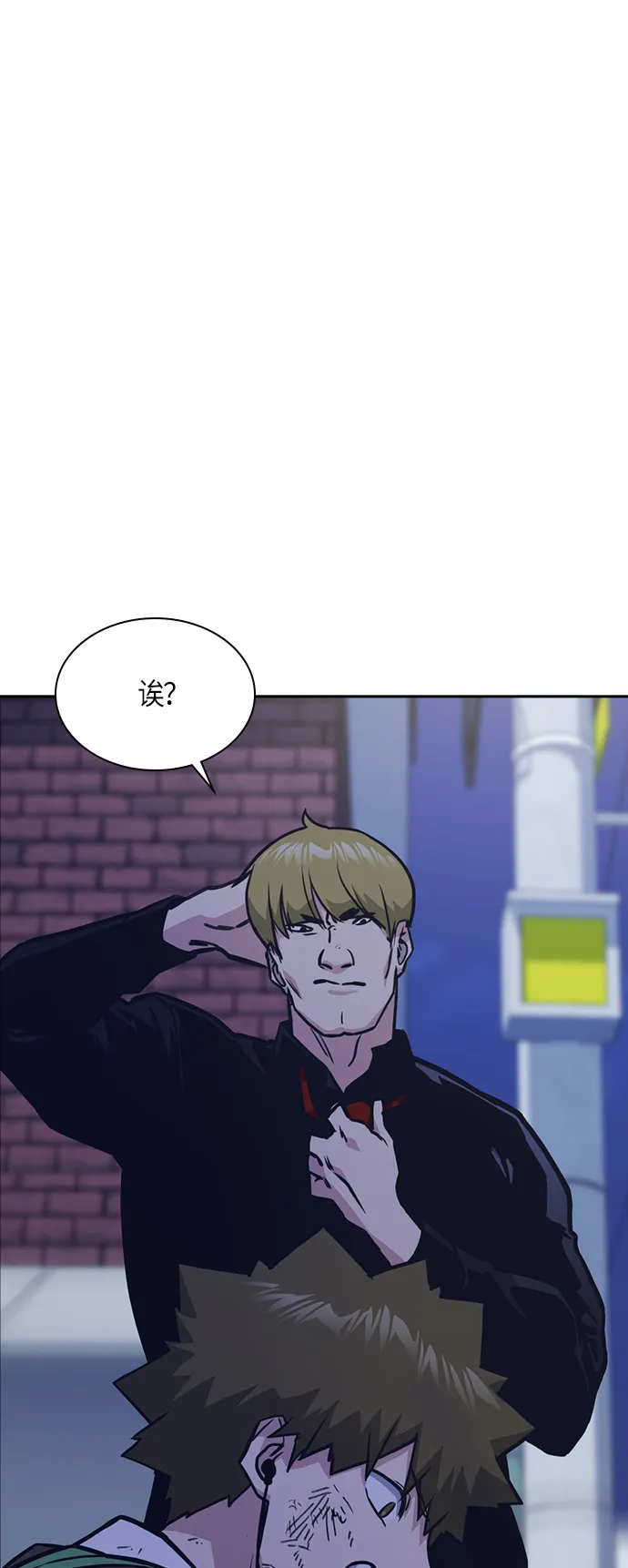 第36话 第43页
