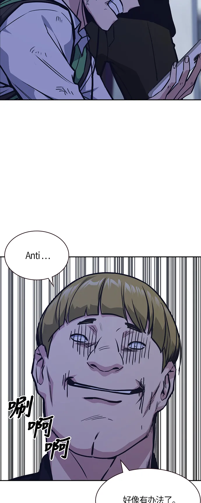 第36话 第44页
