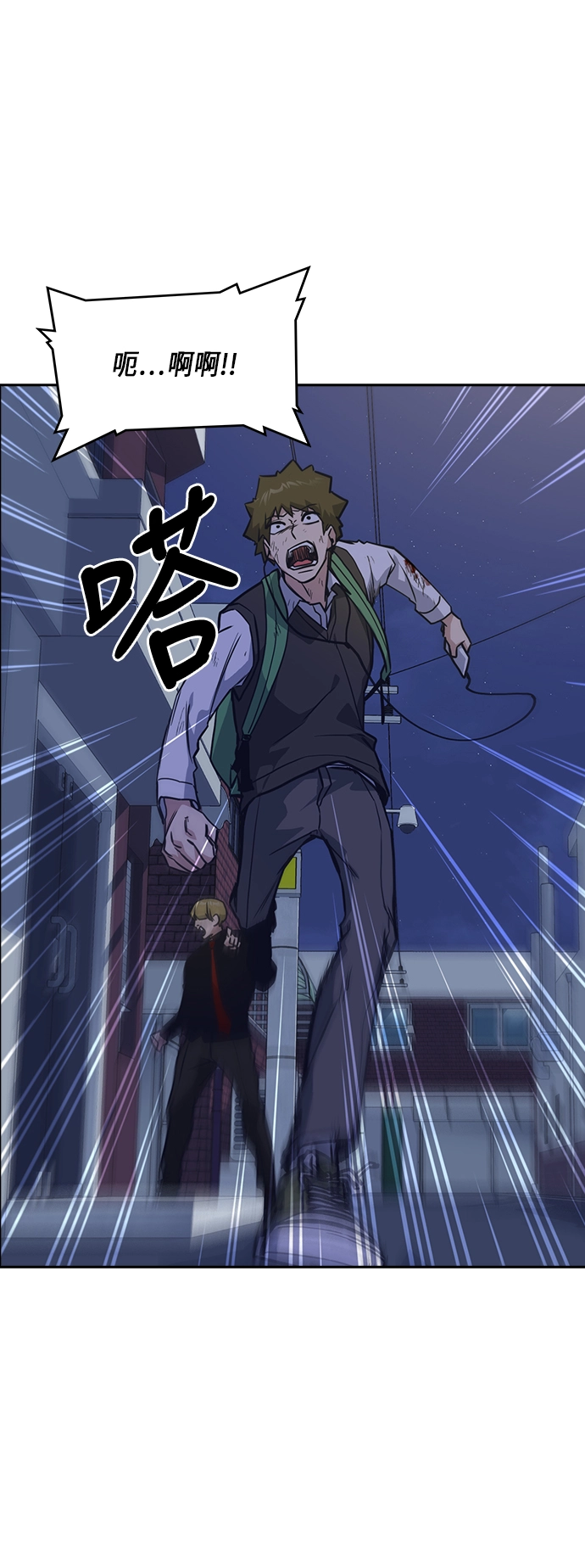 第36话 第46页