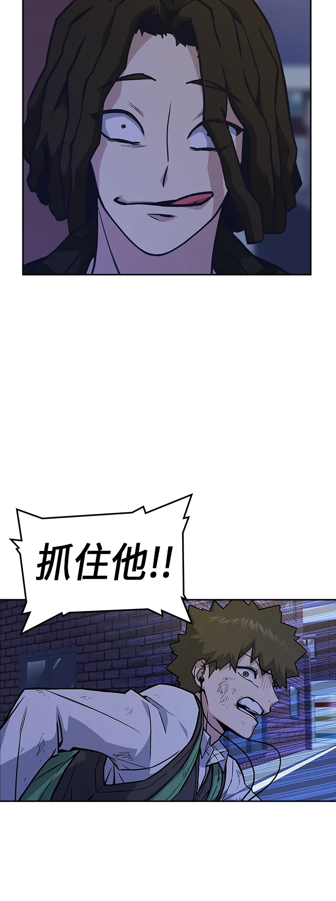 第36话 第48页