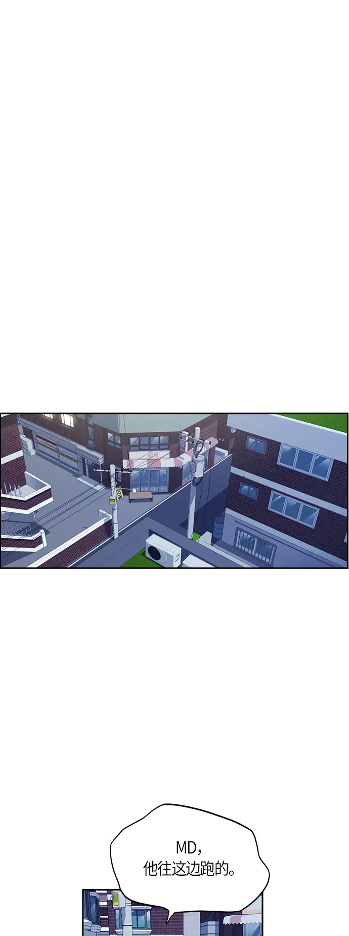 第36话 第49页