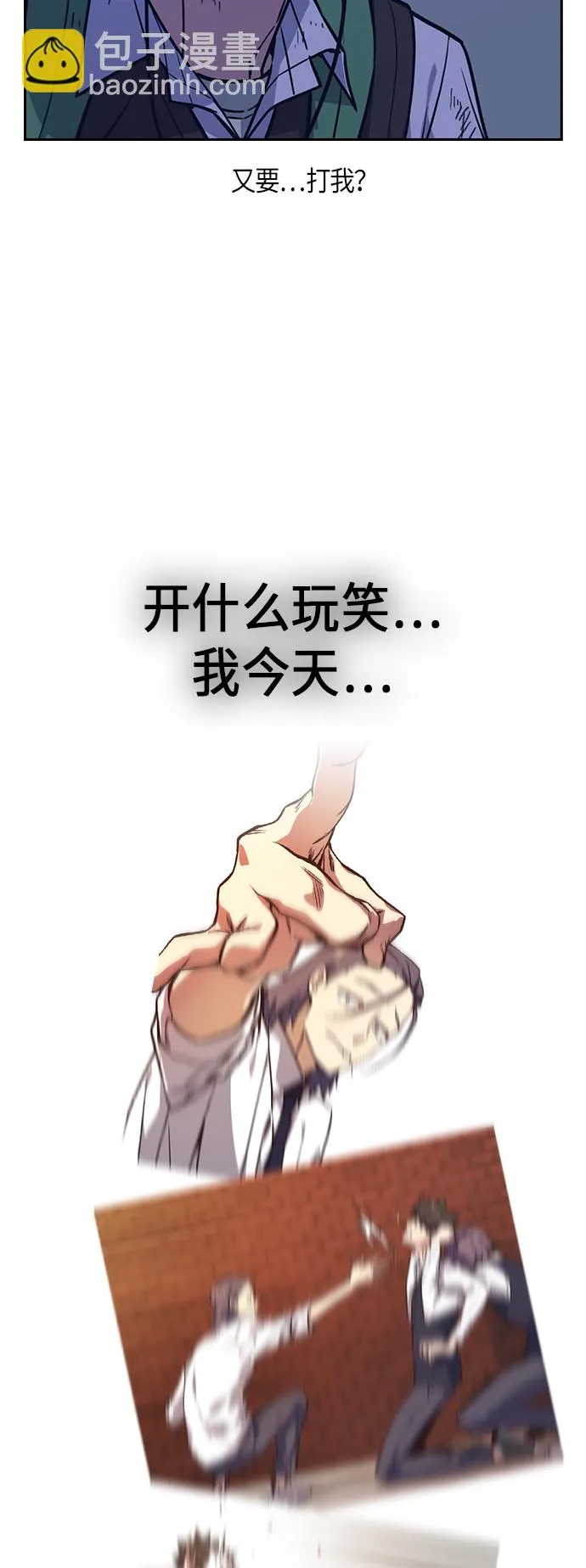 第36话 第55页