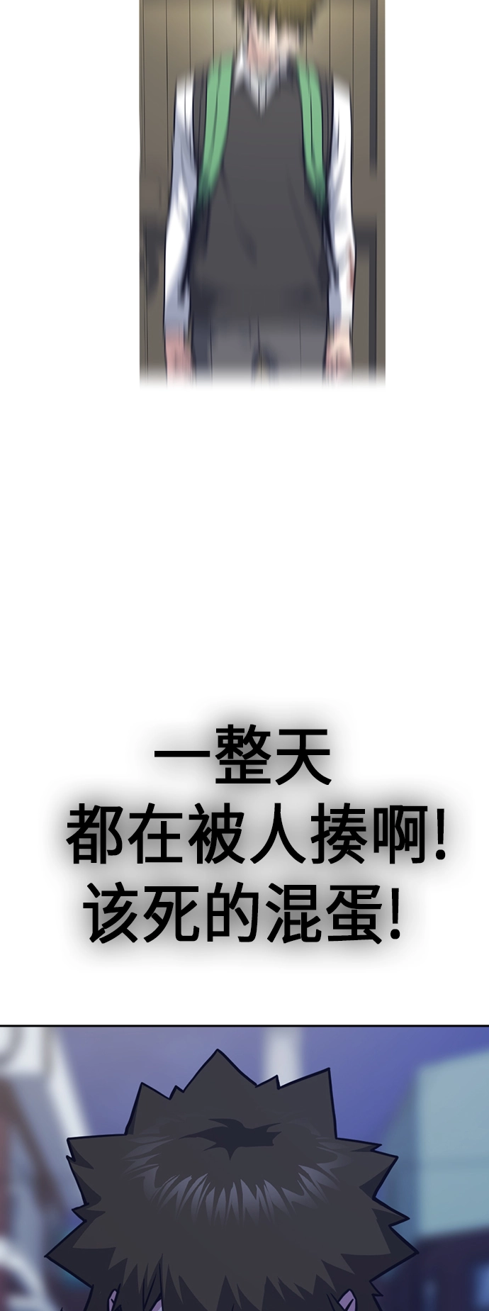 第36话 第57页