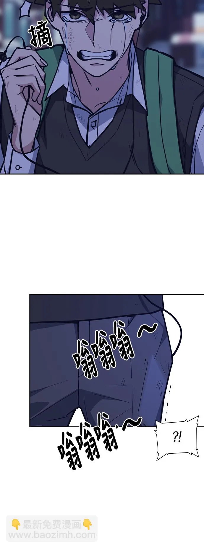 第36话 第58页
