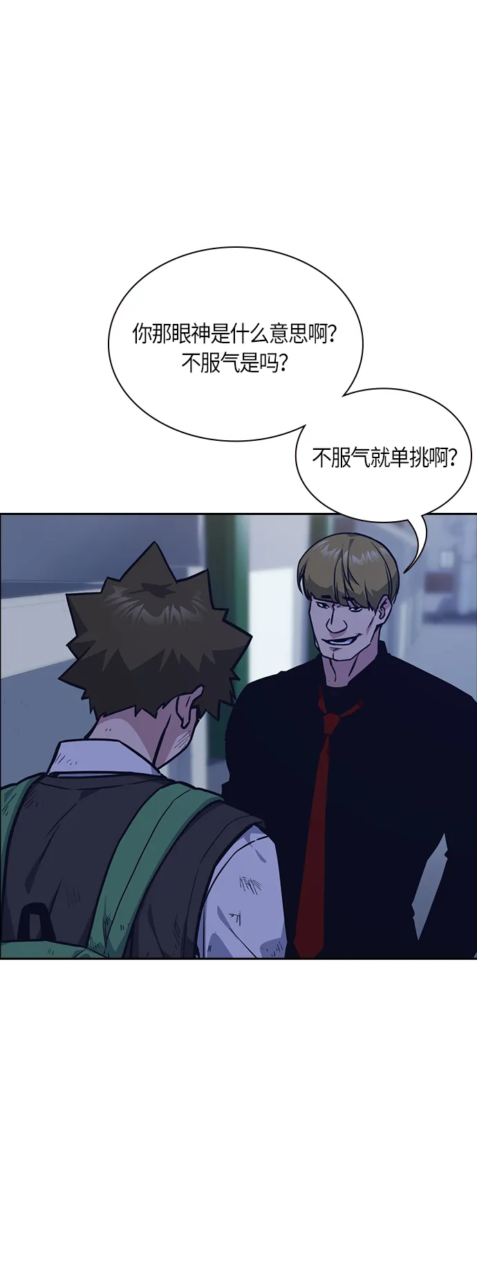 第36话 第59页