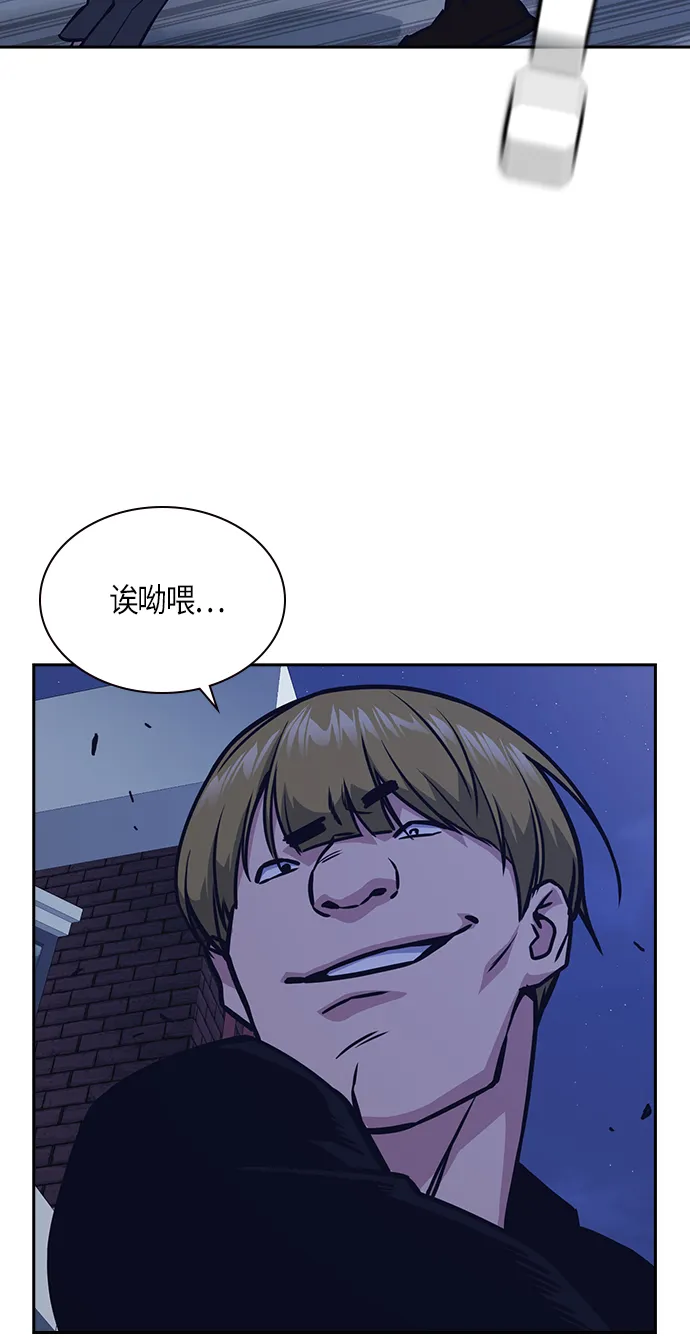 第36话 第62页