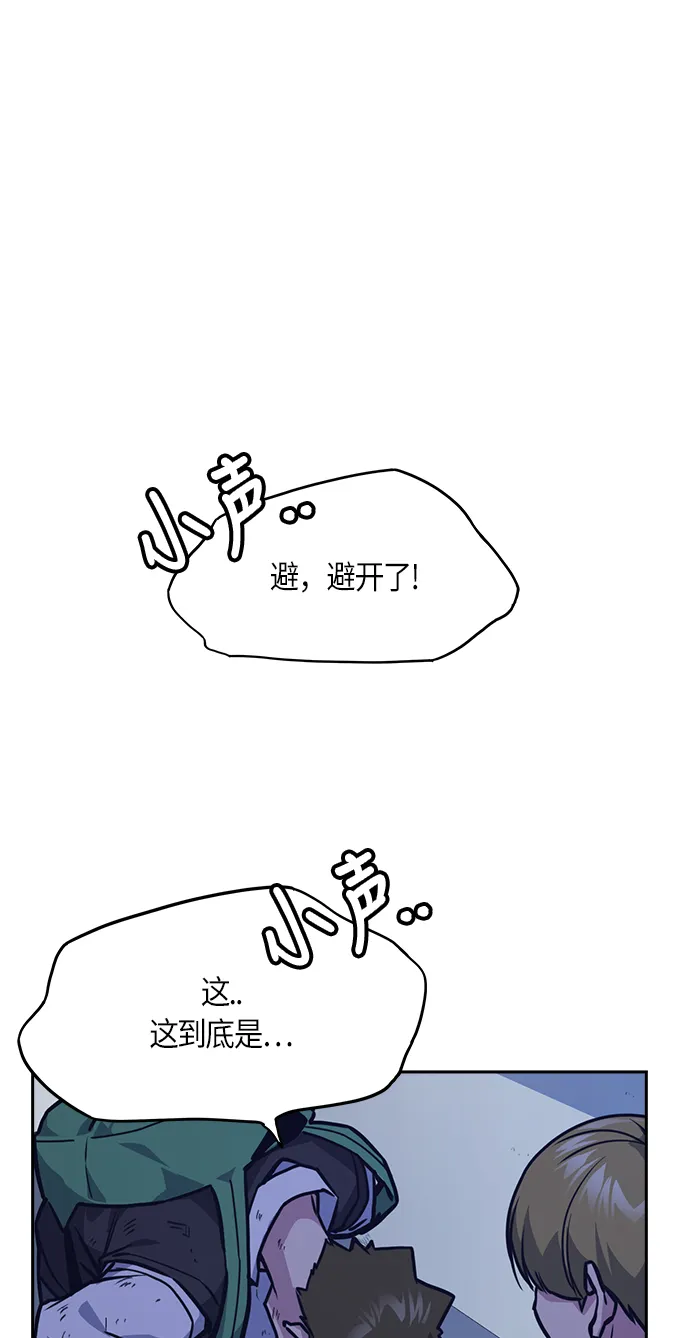 第36话 第63页