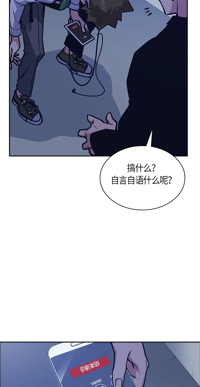 第36话 第64页