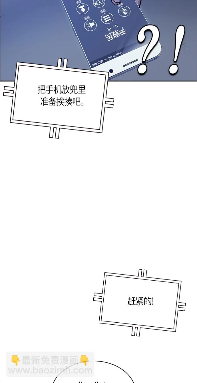 第36话 第65页