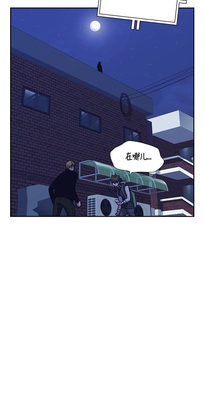 第36话 第67页