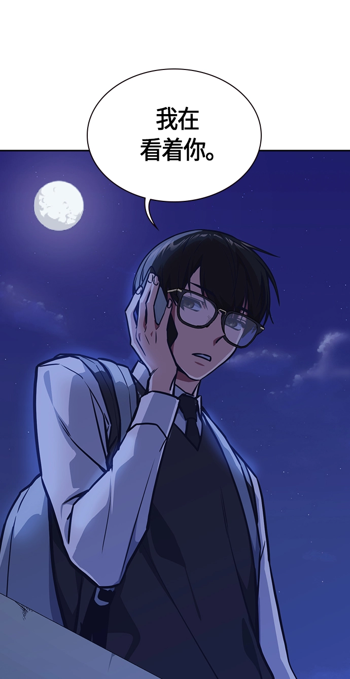 第36话 第68页