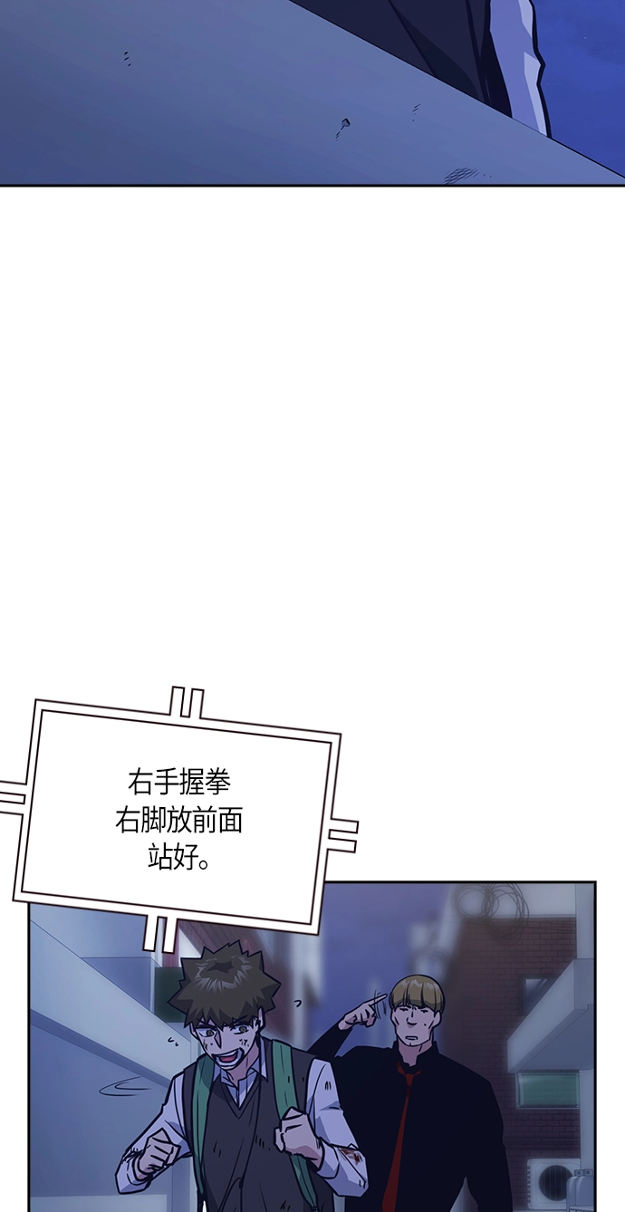 第36话 第69页