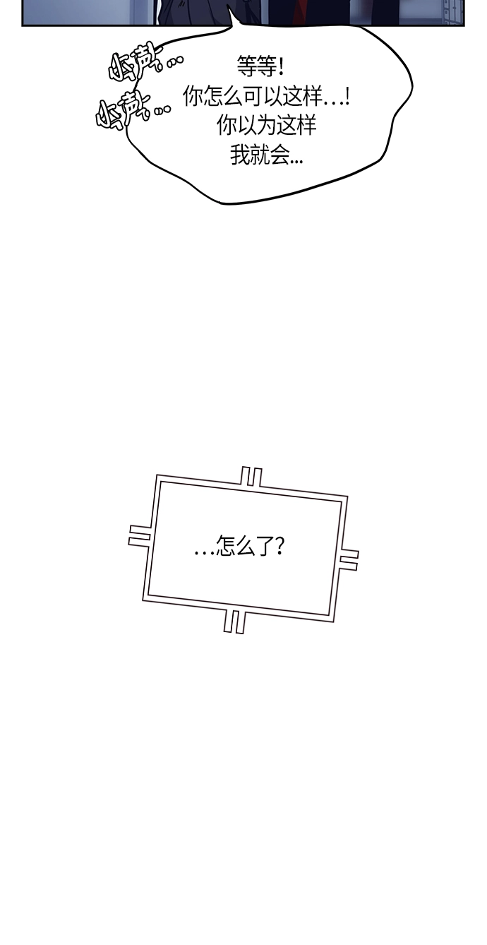 第36话 第70页