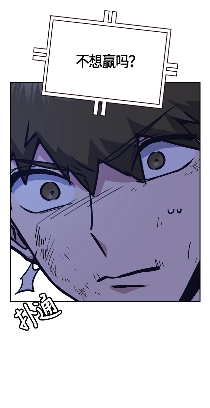 第36话 第71页