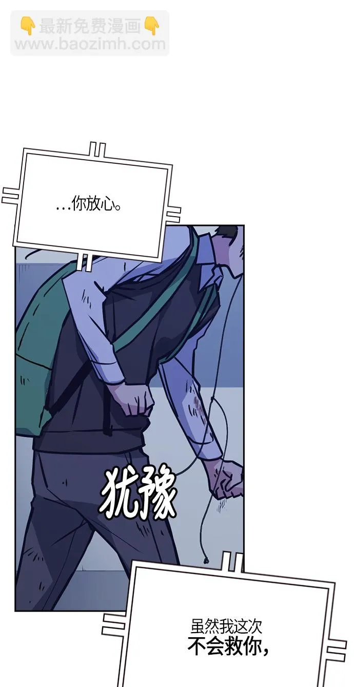 第36话 第72页