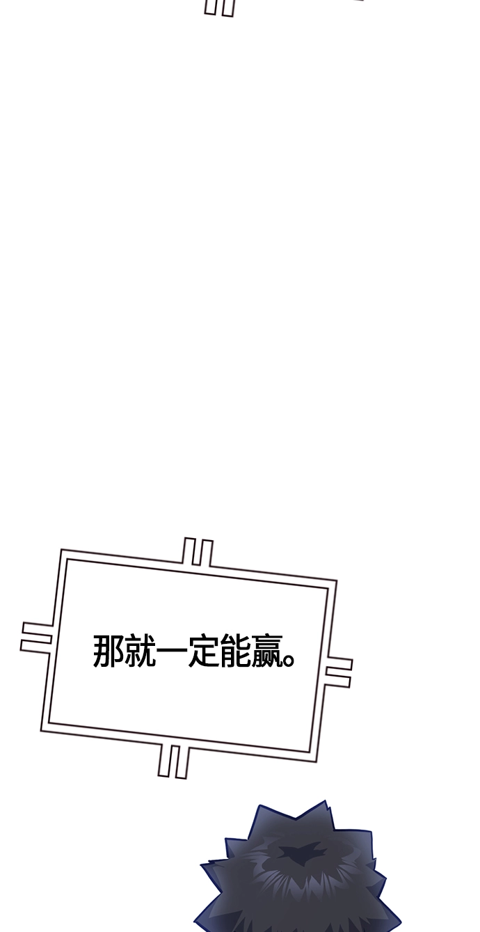 第36话 第74页