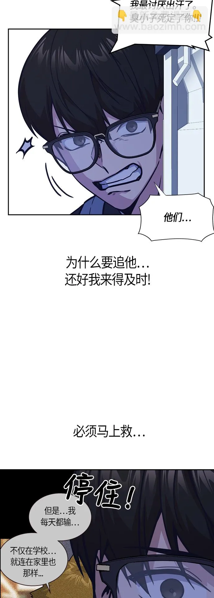 第37话 第10页