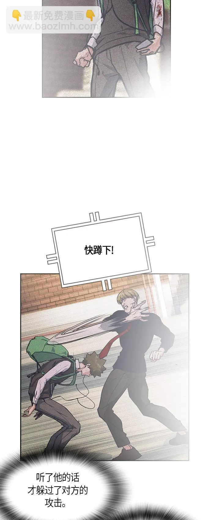 第37话 第17页
