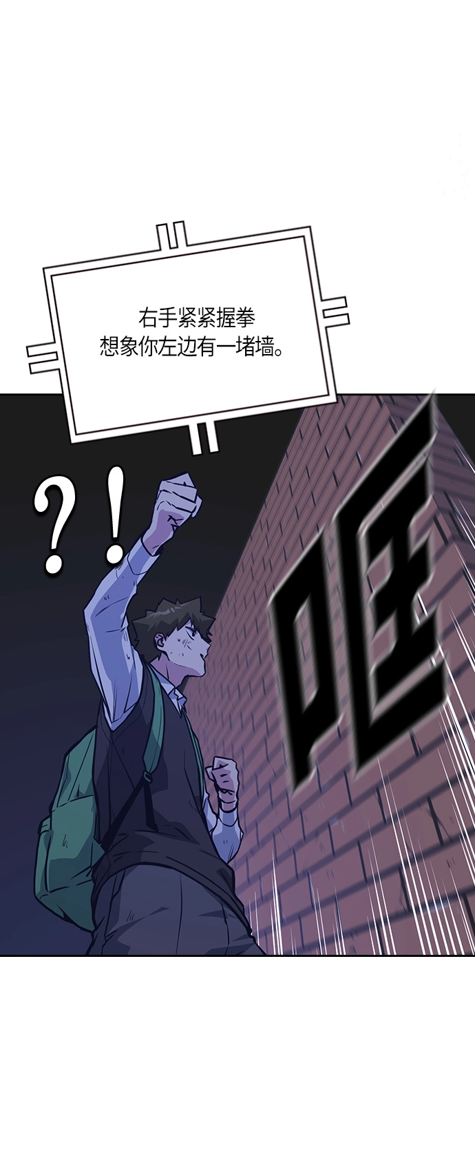 第37话 第22页