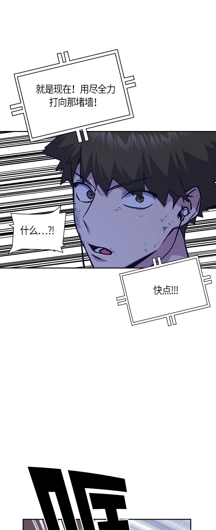 第37话 第23页