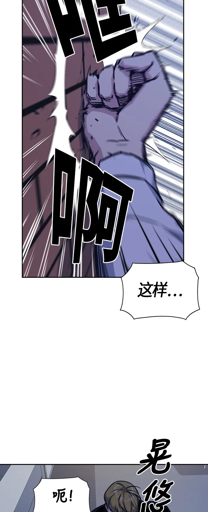 第37话 第24页