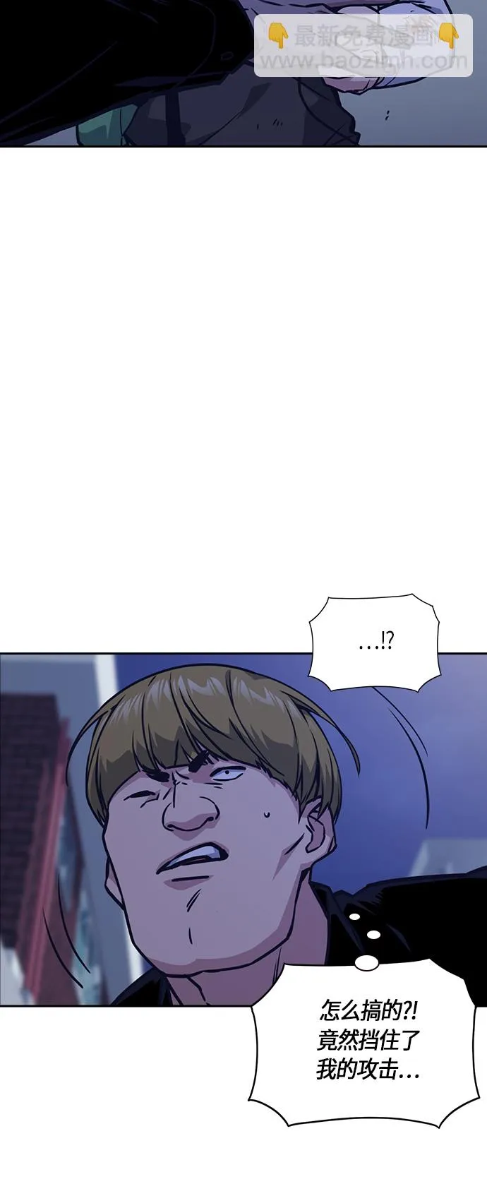 第37话 第26页