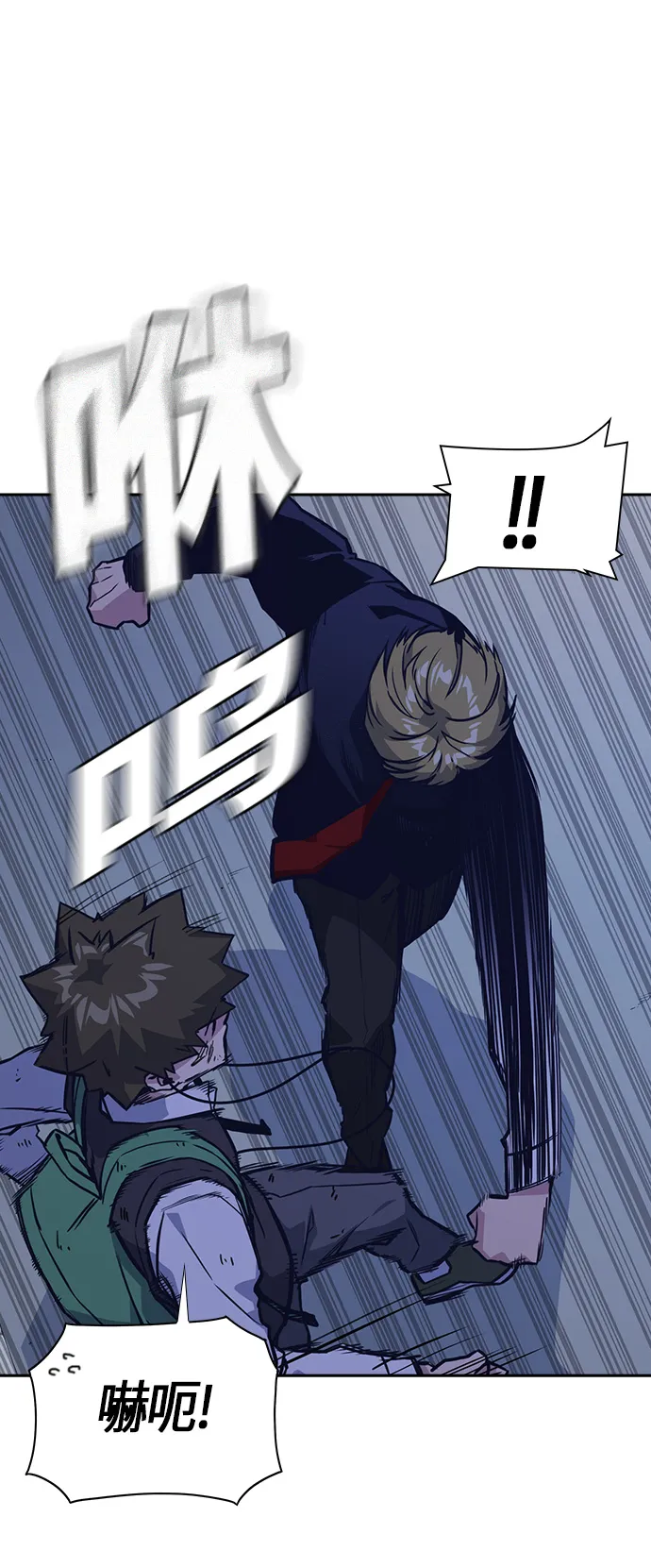 第37话 第28页