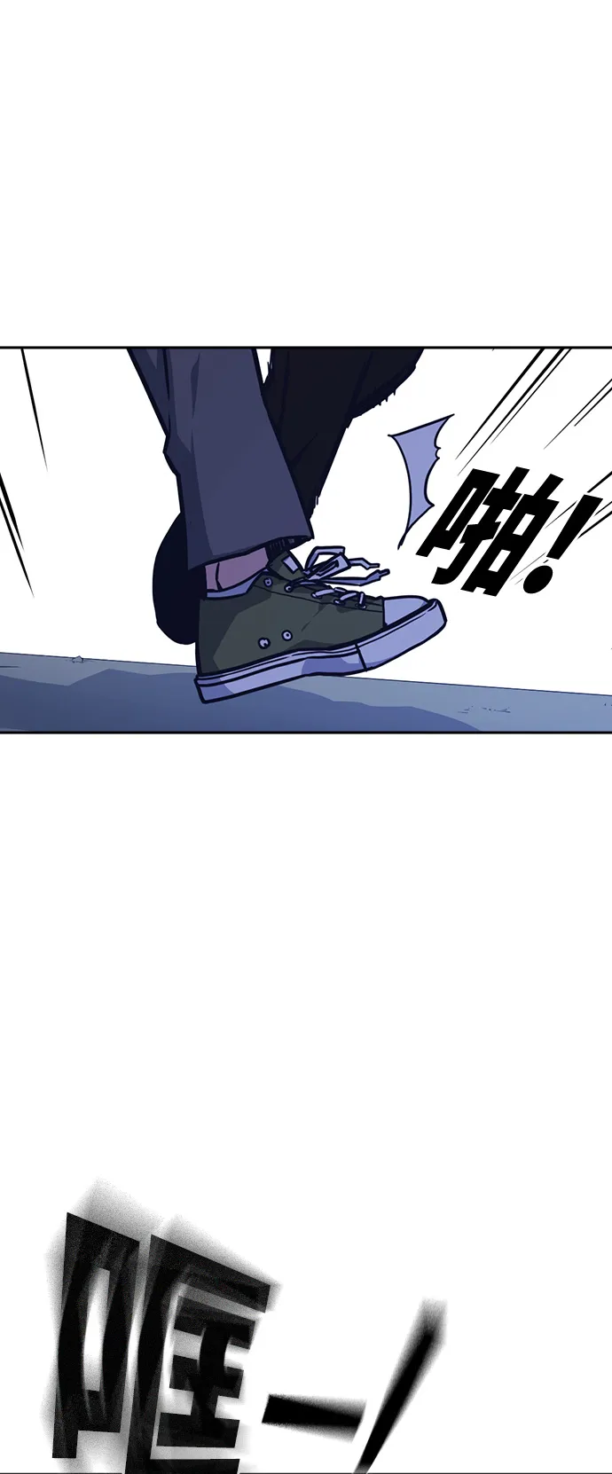 第37话 第29页