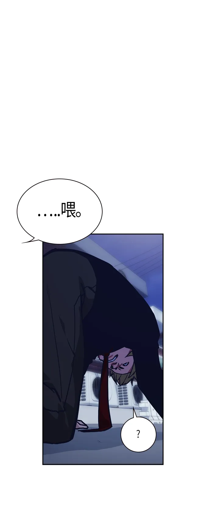 第37话 第34页