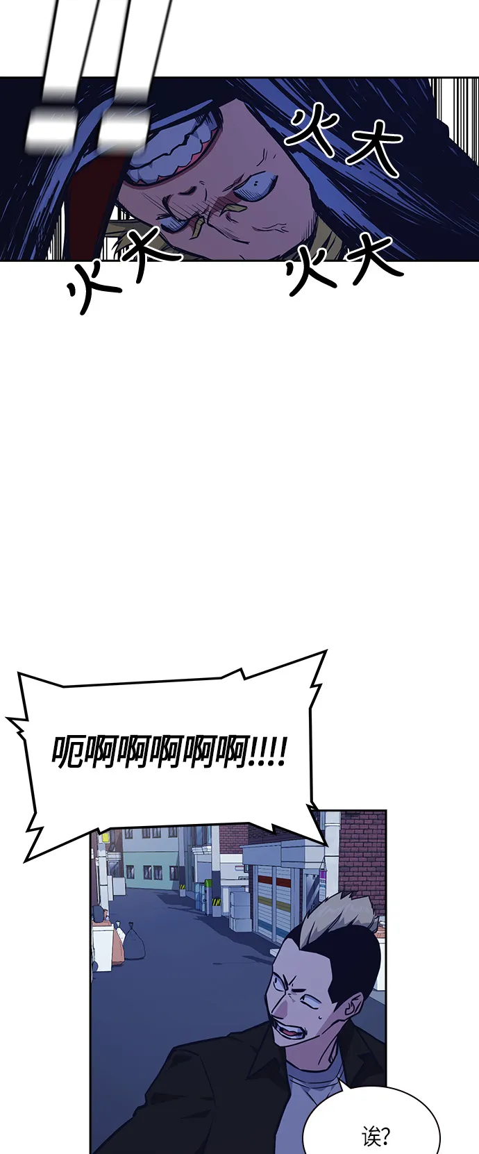 第37话 第36页