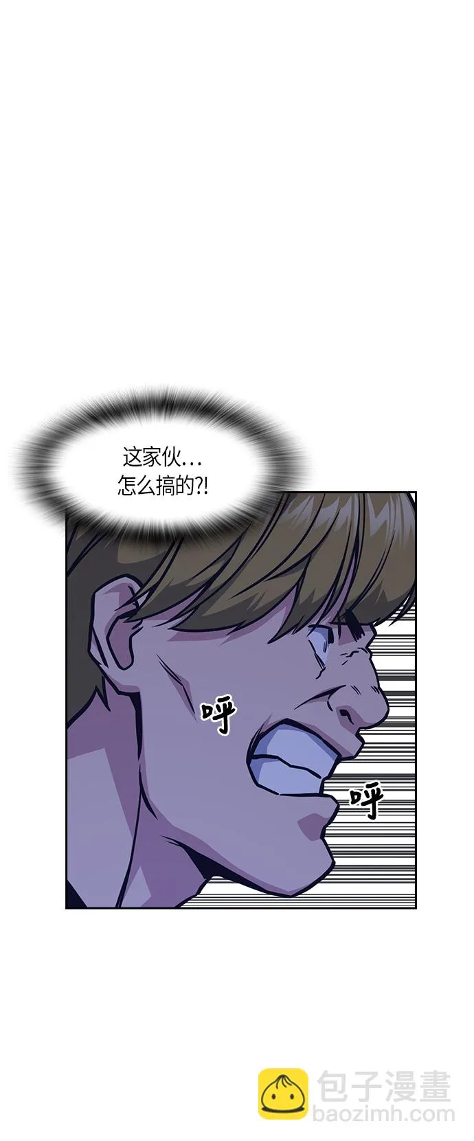 第37话 第38页