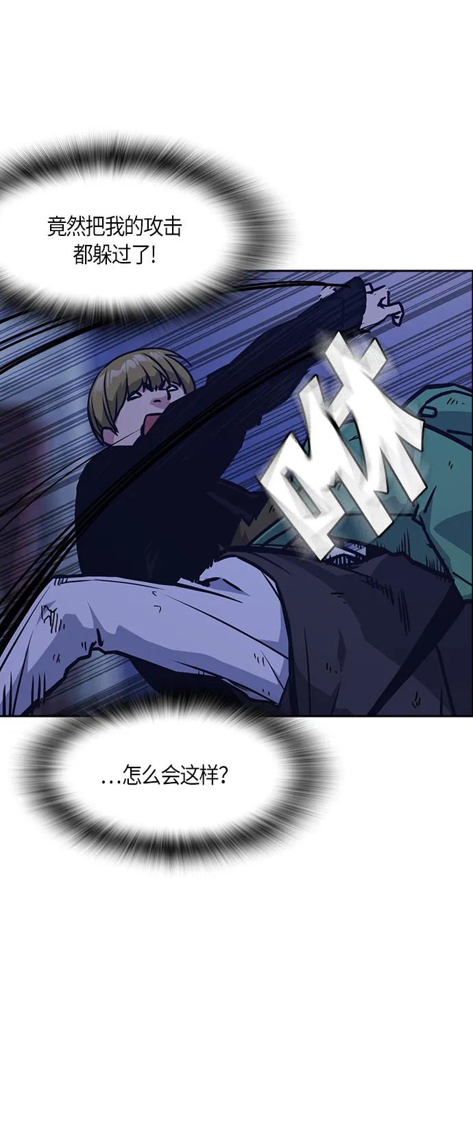 第37话 第39页