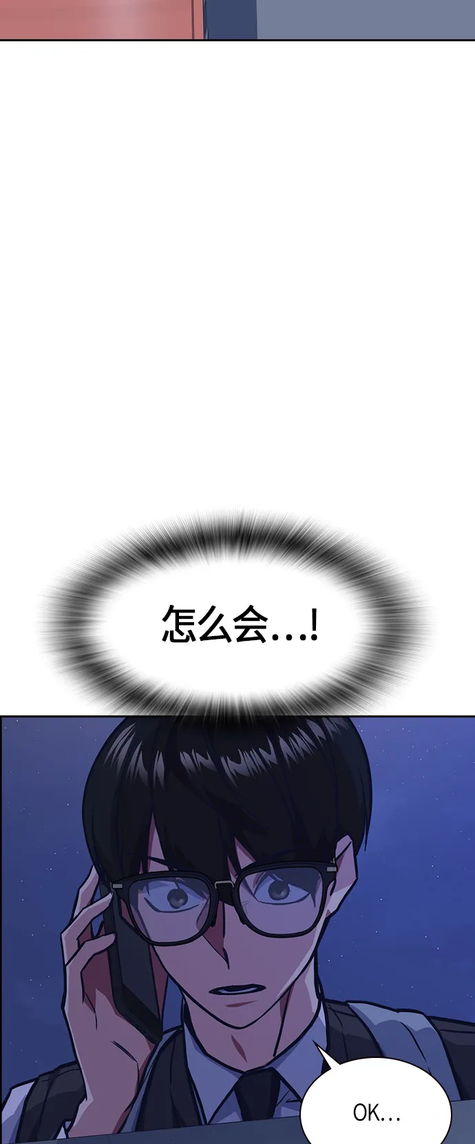 第37话 第41页