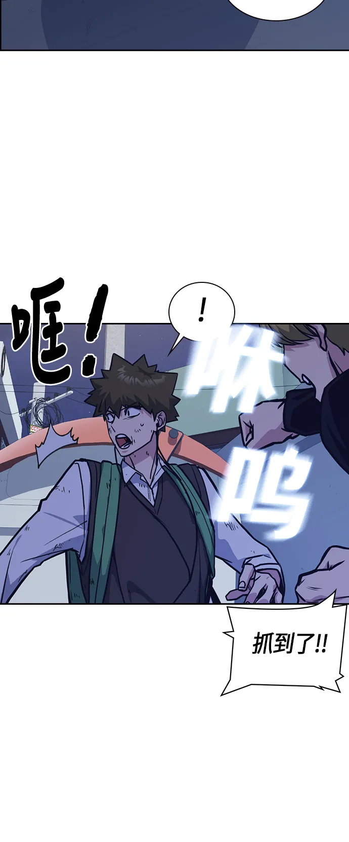 第37话 第42页