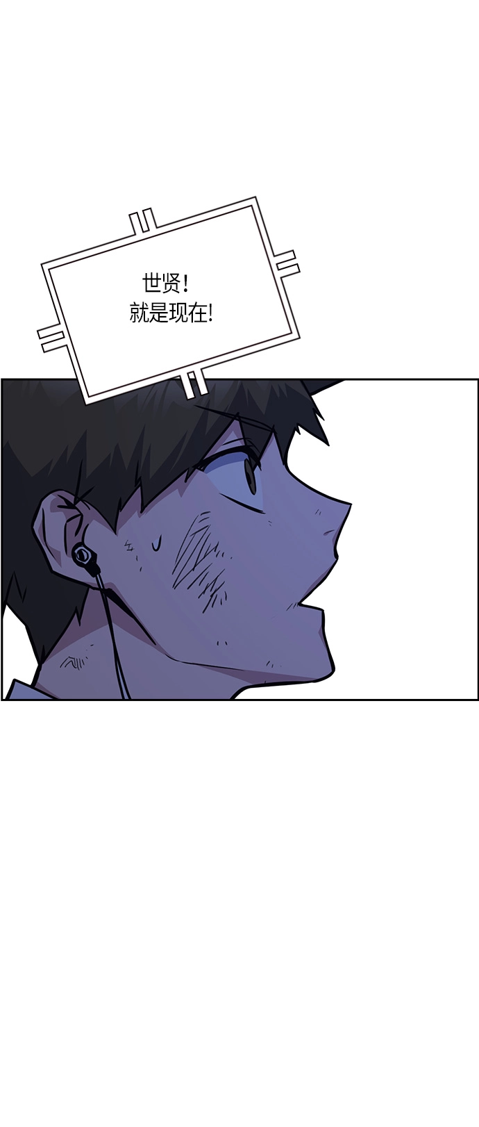 第37话 第44页