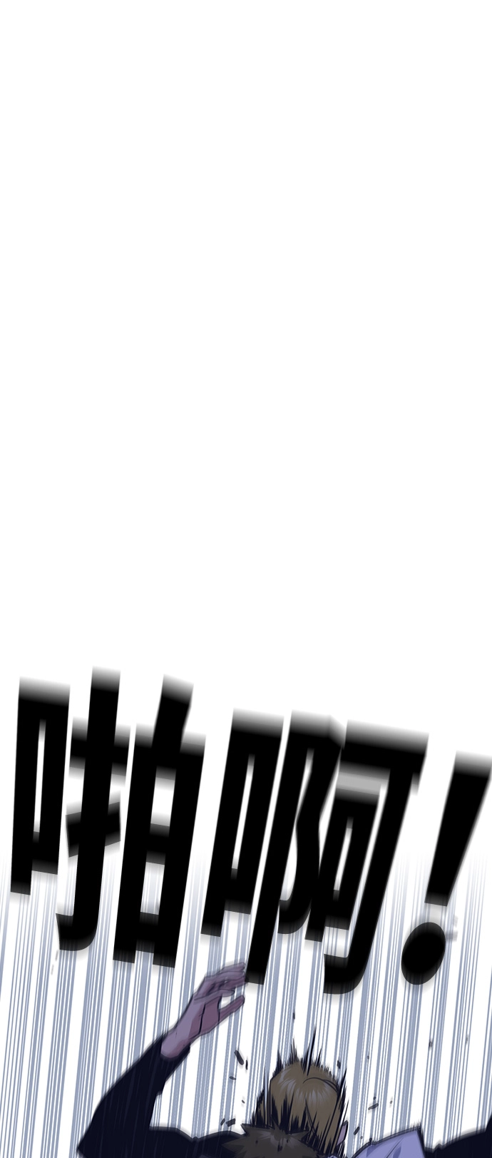 第37话 第48页