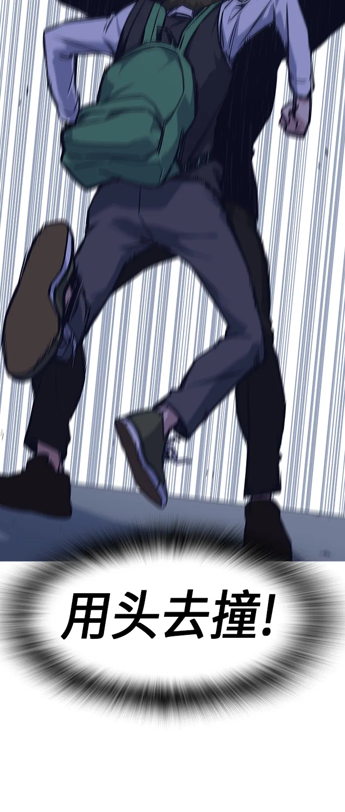 第37话 第49页