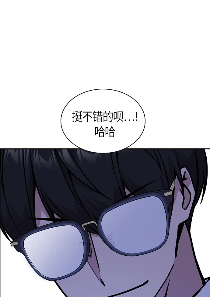 第37话 第58页