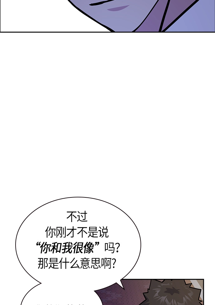 第37话 第59页