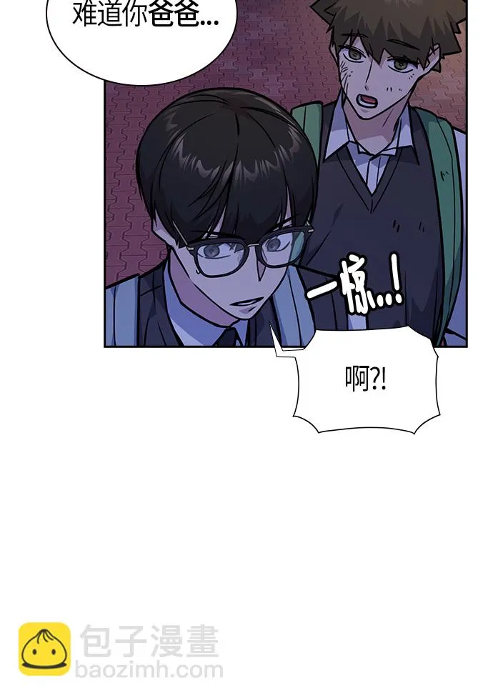 第37话 第60页