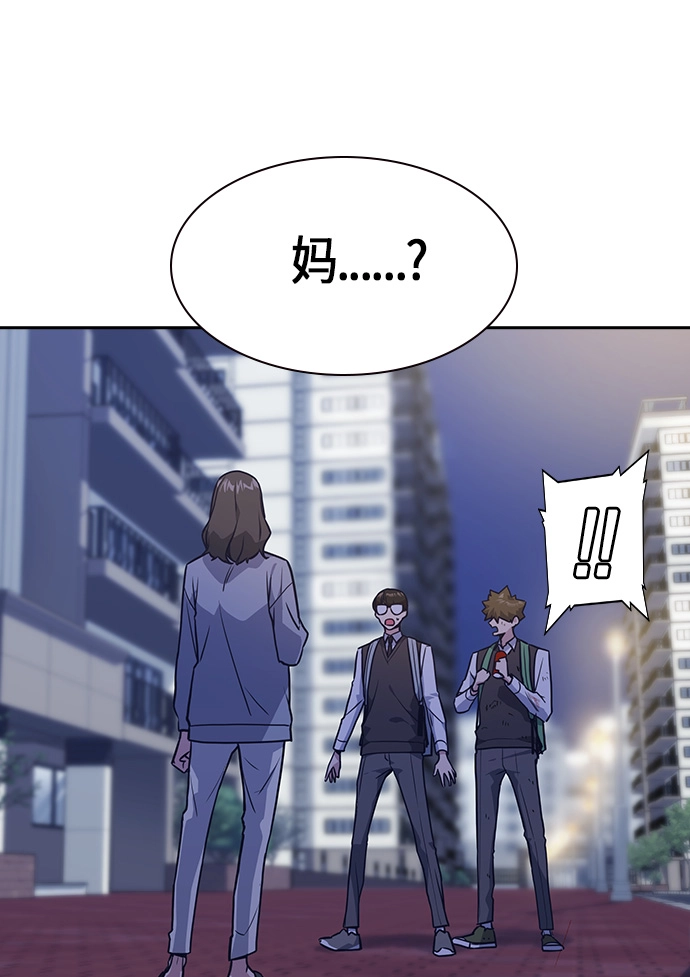 第37话 第61页