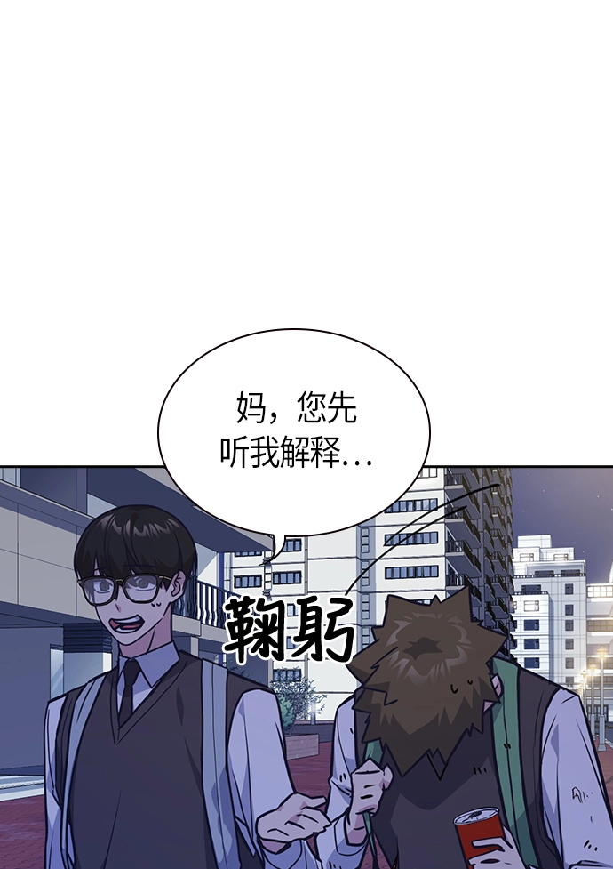 第37话 第64页