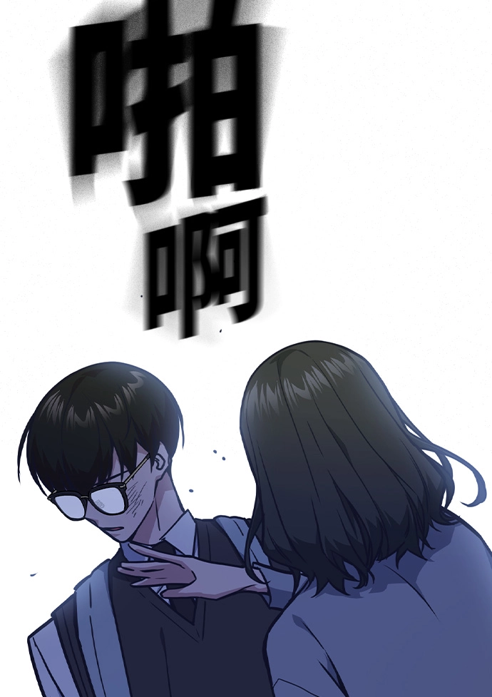 第37话 第67页